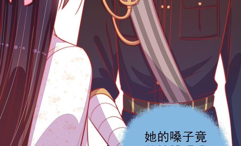 少帅每天都在吃醋第85话 证据