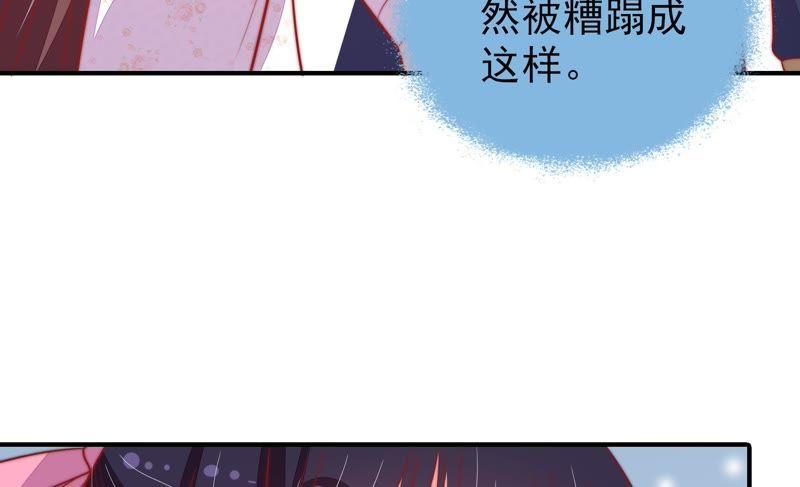 少帅每天都在吃醋第85话 证据