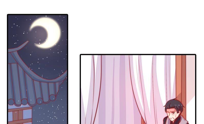 少帅每天都在吃醋第85话 证据