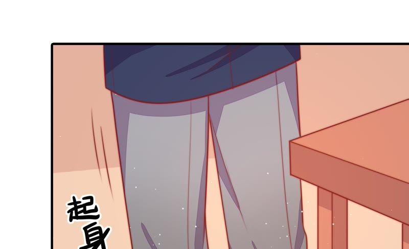 少帅每天都在吃醋第85话 证据