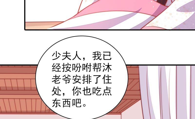 少帅每天都在吃醋第85话 证据
