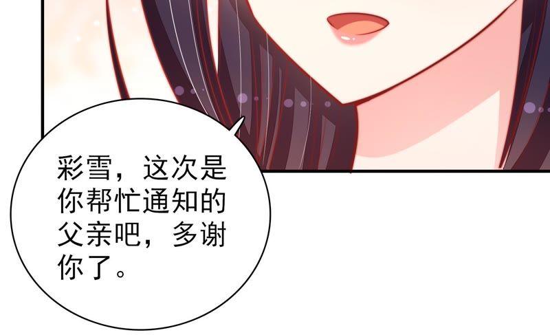 少帅每天都在吃醋第85话 证据