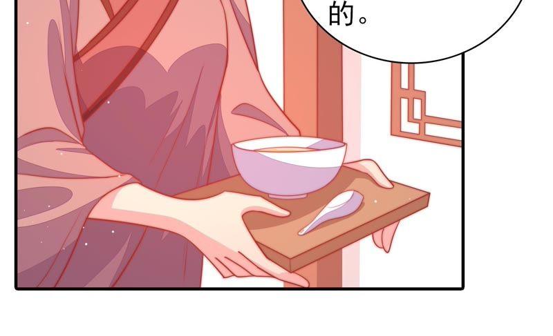少帅每天都在吃醋第85话 证据