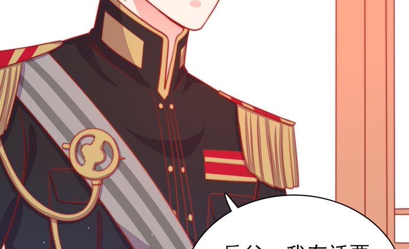 少帅每天都在吃醋第85话 证据