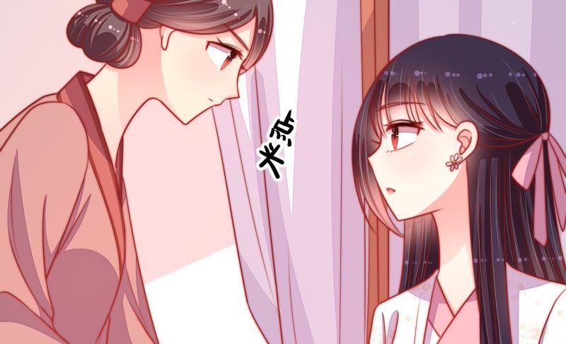 少帅每天都在吃醋第85话 证据
