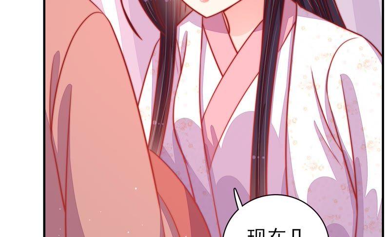 少帅每天都在吃醋第85话 证据