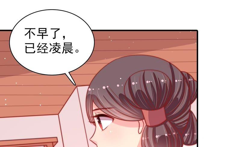 少帅每天都在吃醋第85话 证据