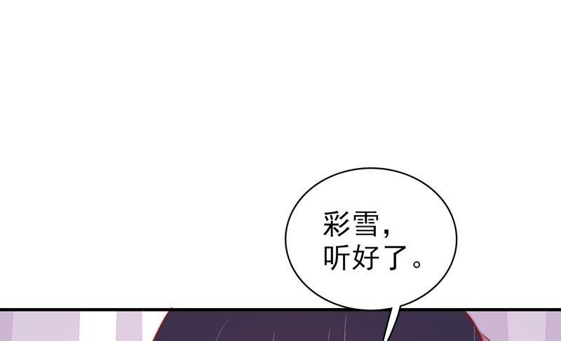 少帅每天都在吃醋第85话 证据