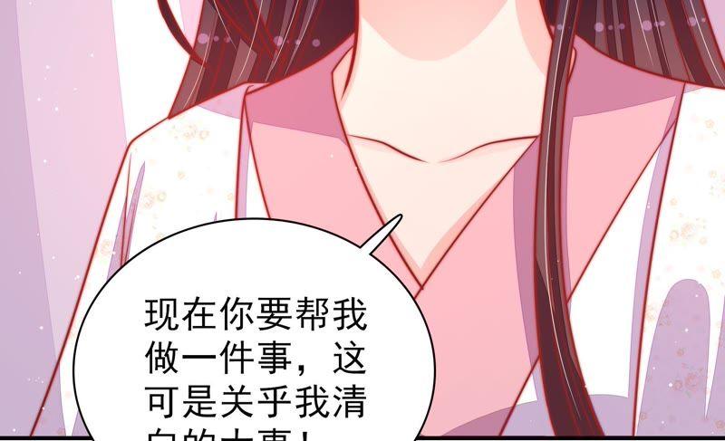 少帅每天都在吃醋第85话 证据