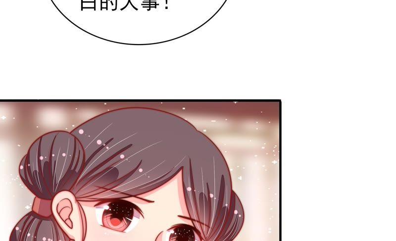 少帅每天都在吃醋第85话 证据