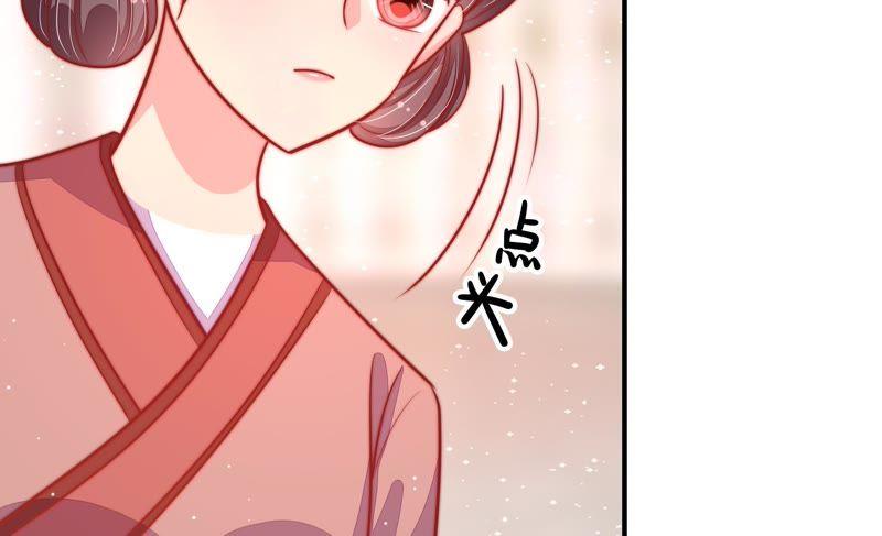 少帅每天都在吃醋第85话 证据