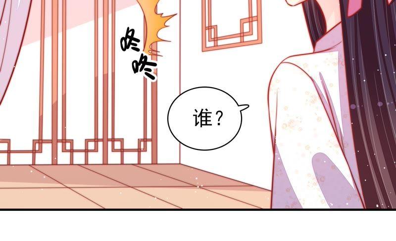 少帅每天都在吃醋第86话 获取