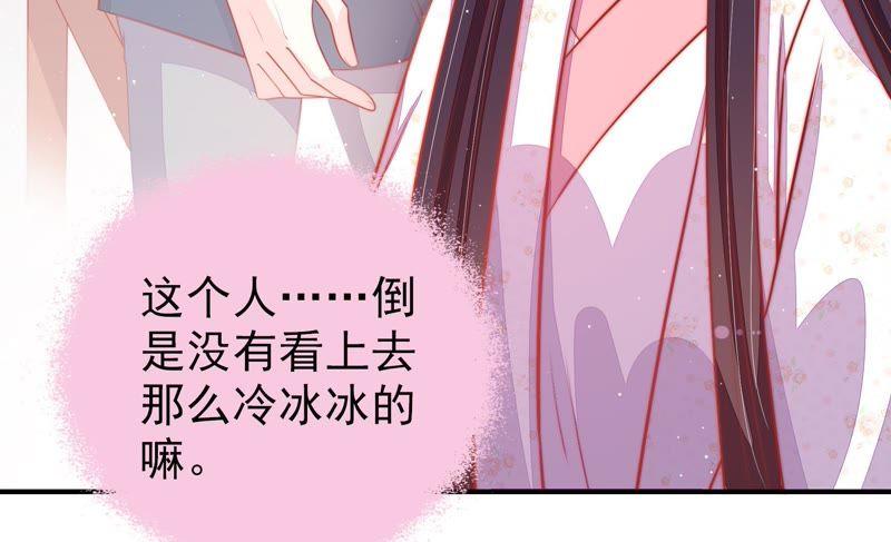 少帅每天都在吃醋第86话 获取