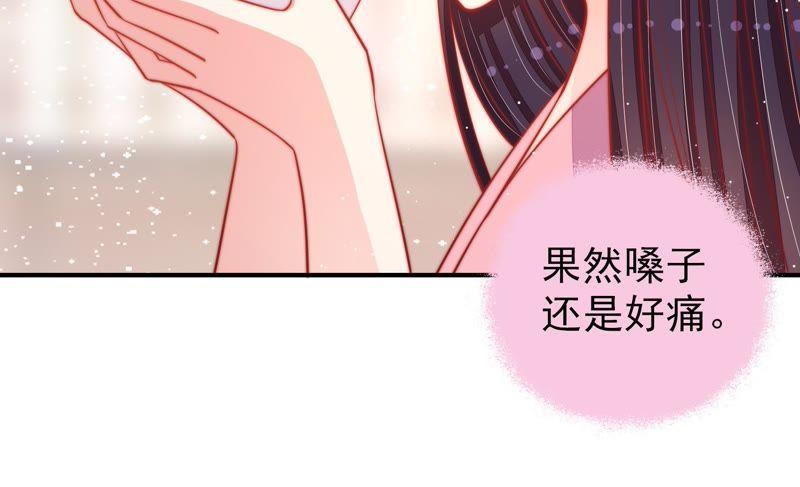 少帅每天都在吃醋第86话 获取