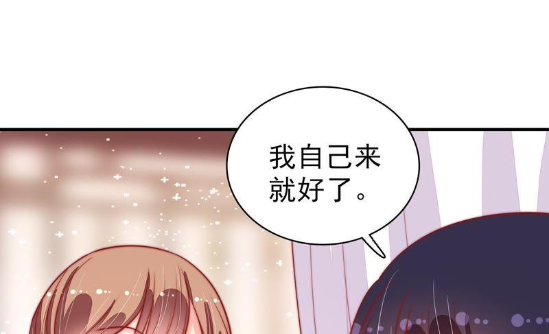 少帅每天都在吃醋第86话 获取