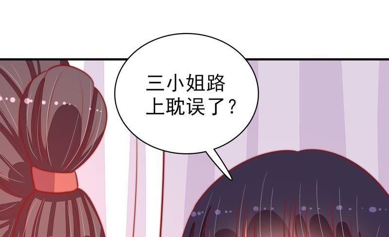 少帅每天都在吃醋第86话 获取
