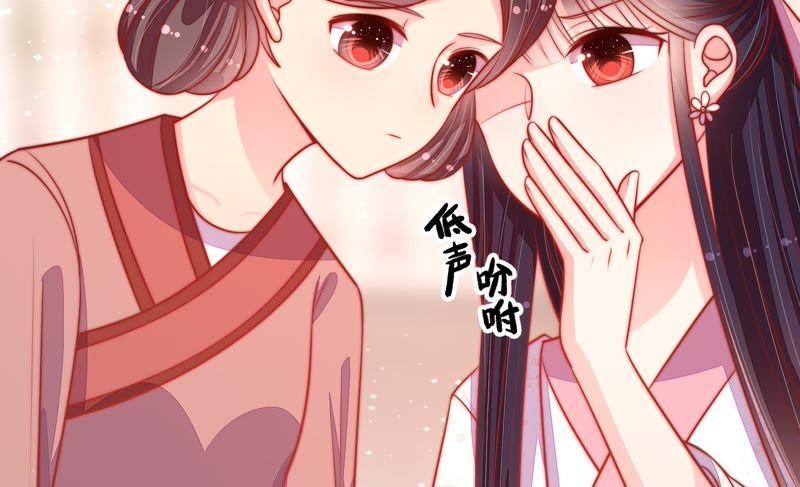 少帅每天都在吃醋第86话 获取