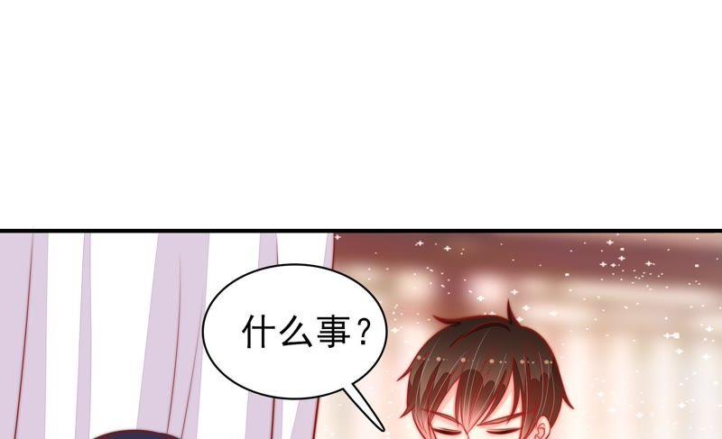 少帅每天都在吃醋第86话 获取