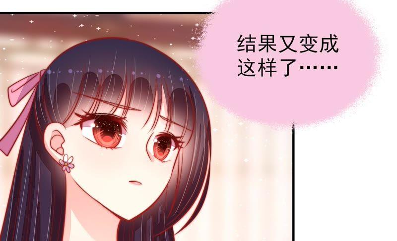 少帅每天都在吃醋第86话 获取