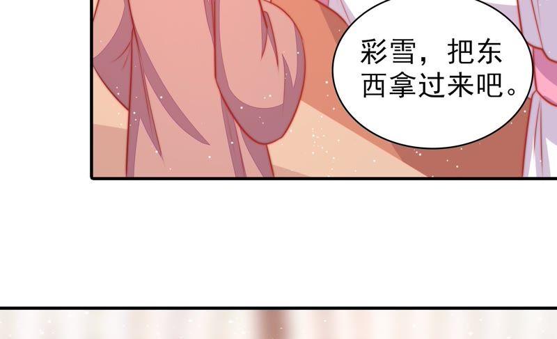 少帅每天都在吃醋第86话 获取