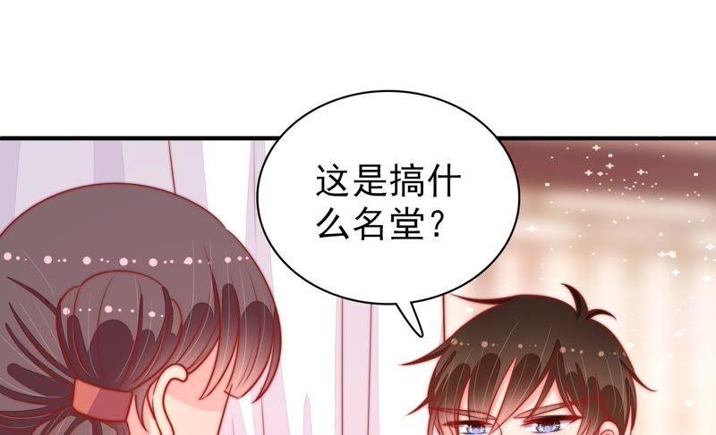 少帅每天都在吃醋第86话 获取