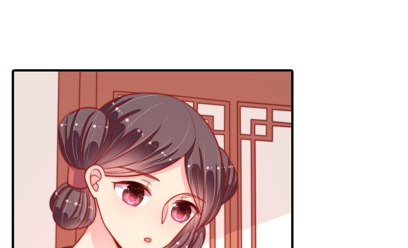 少帅每天都在吃醋第87话 维护