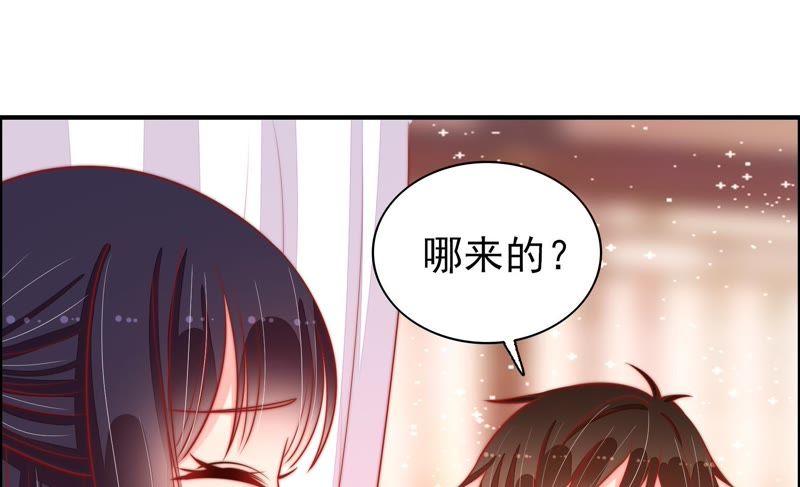 少帅每天都在吃醋第87话 维护
