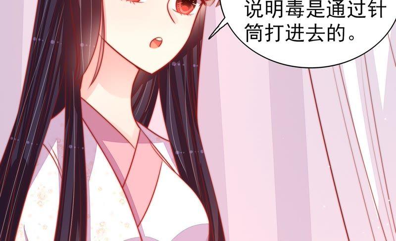 少帅每天都在吃醋第87话 维护