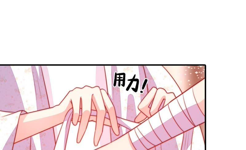 少帅每天都在吃醋第89话 咬上去很香