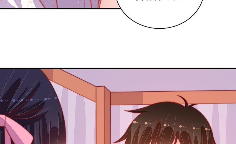 少帅每天都在吃醋第89话 咬上去很香