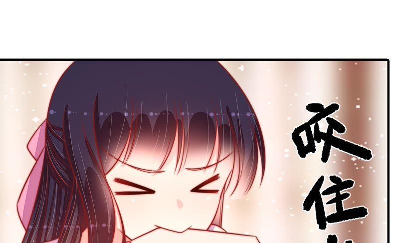 少帅每天都在吃醋第89话 咬上去很香