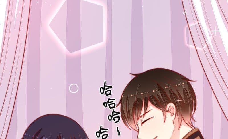 少帅每天都在吃醋第89话 咬上去很香