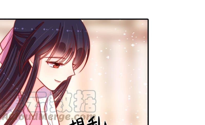 少帅每天都在吃醋第89话 咬上去很香