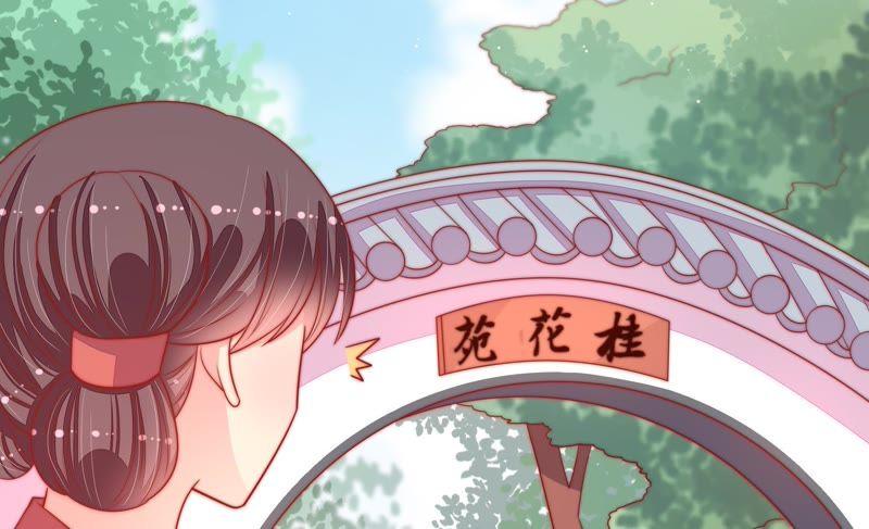 少帅每天都在吃醋第89话 咬上去很香