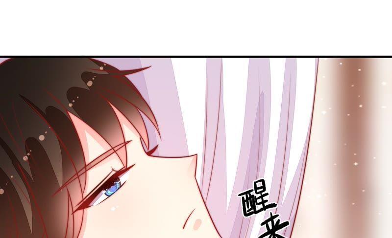 少帅每天都在吃醋第89话 咬上去很香