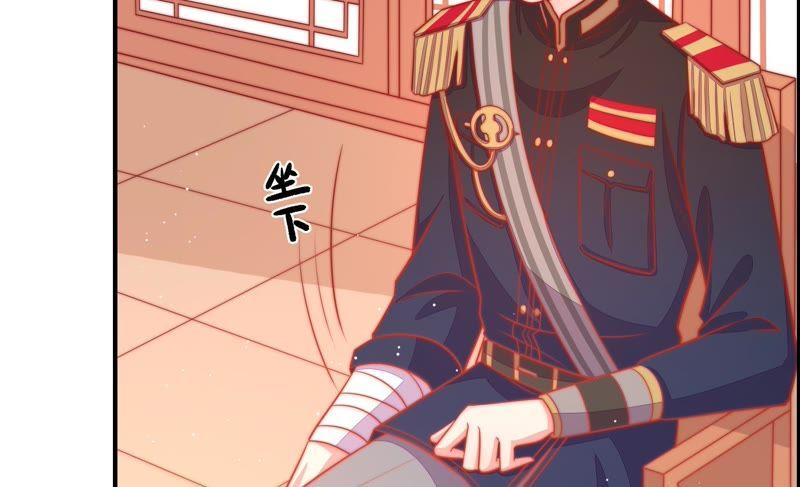 少帅每天都在吃醋第89话 咬上去很香