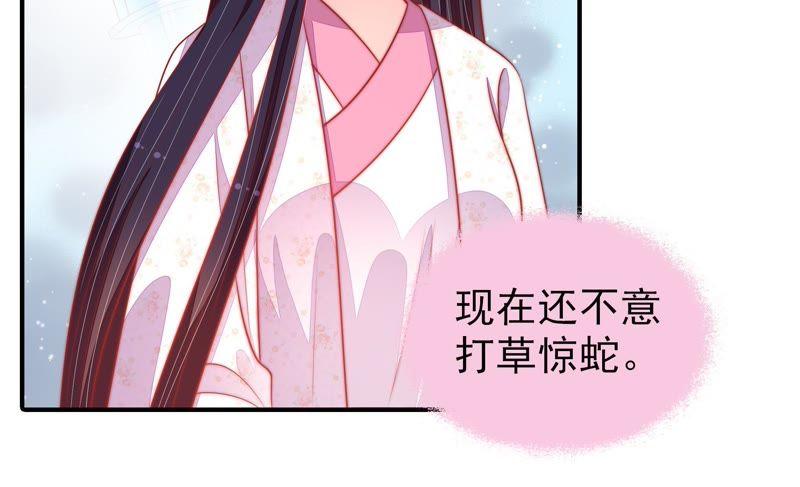 少帅每天都在吃醋第90话 昏倒