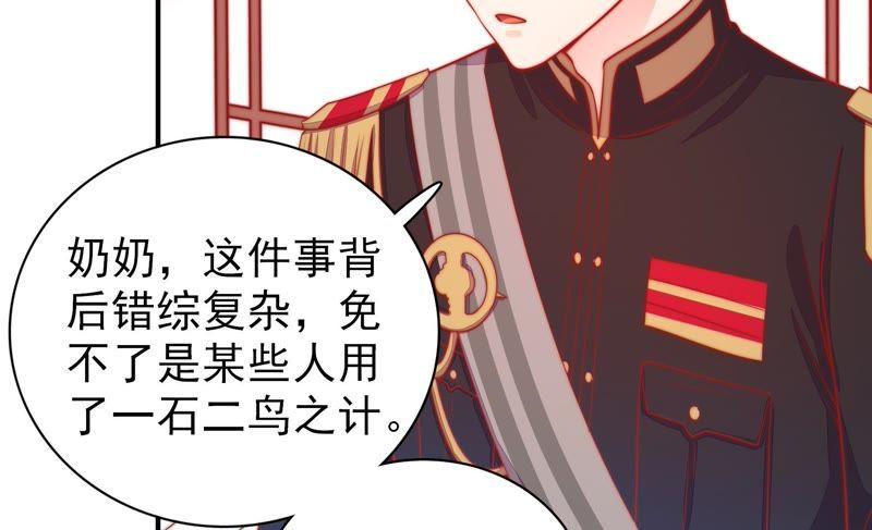 少帅每天都在吃醋第90话 昏倒