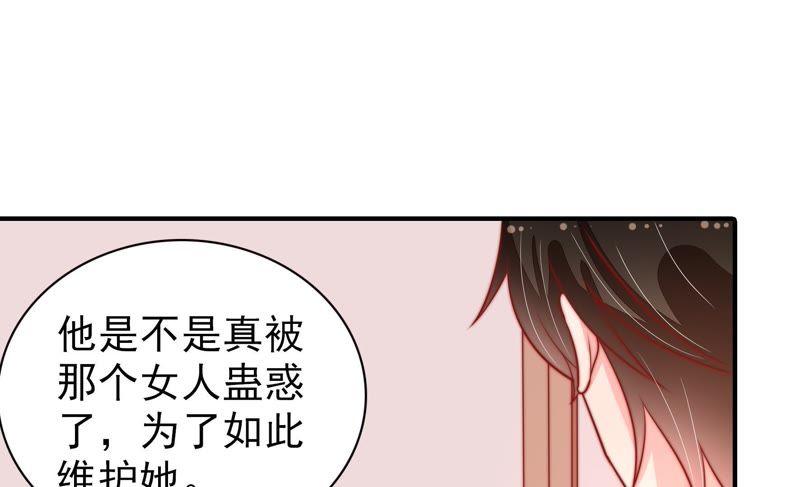 少帅每天都在吃醋第90话 昏倒