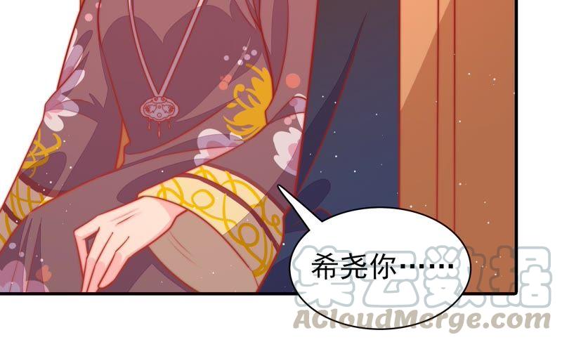 少帅每天都在吃醋第90话 昏倒