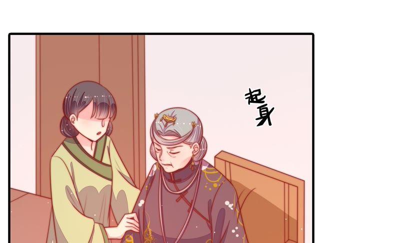 少帅每天都在吃醋第90话 昏倒