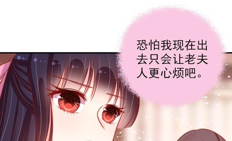 少帅每天都在吃醋第90话 昏倒