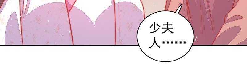 少帅每天都在吃醋第90话 昏倒