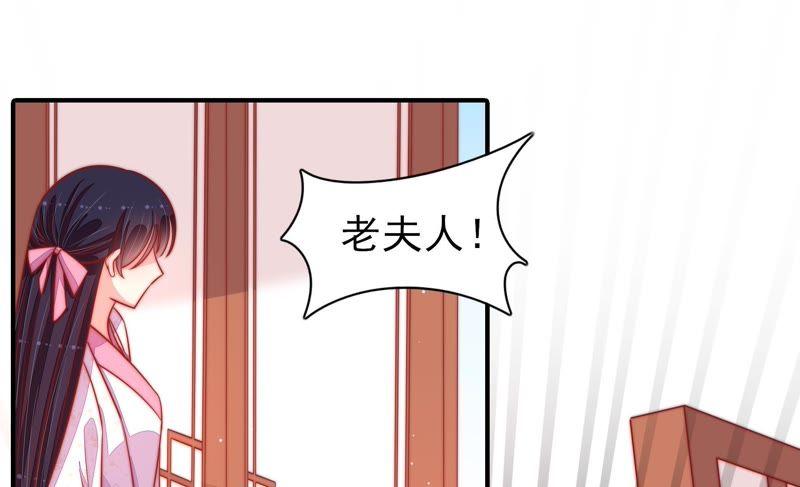 少帅每天都在吃醋第90话 昏倒