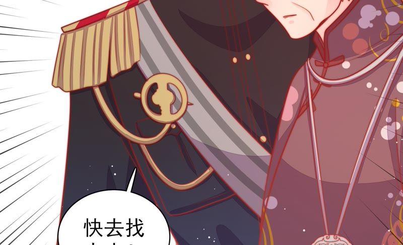 少帅每天都在吃醋第90话 昏倒