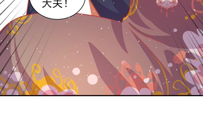 少帅每天都在吃醋第90话 昏倒