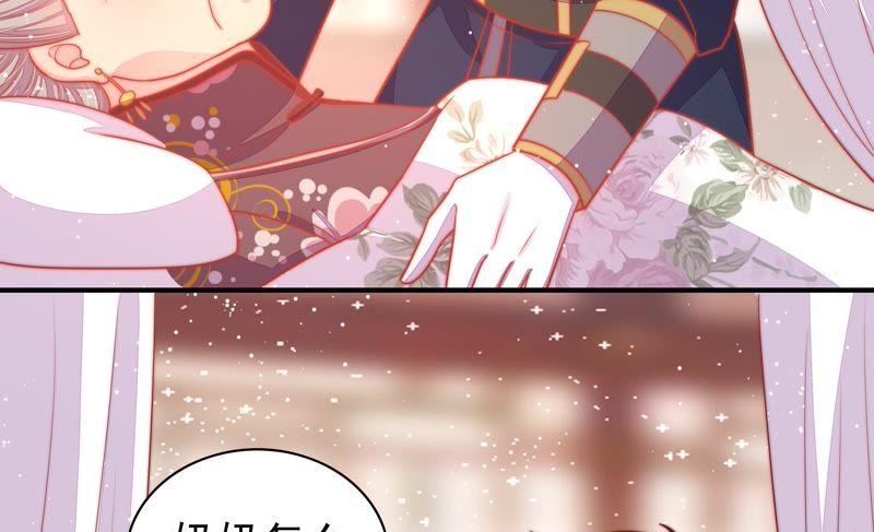 少帅每天都在吃醋第90话 昏倒