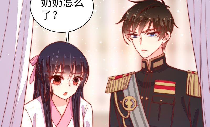 少帅每天都在吃醋第90话 昏倒
