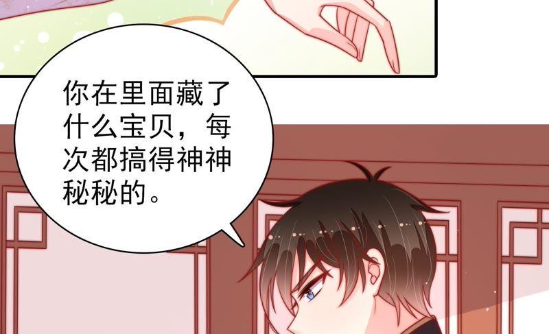 少帅每天都在吃醋第90话 昏倒