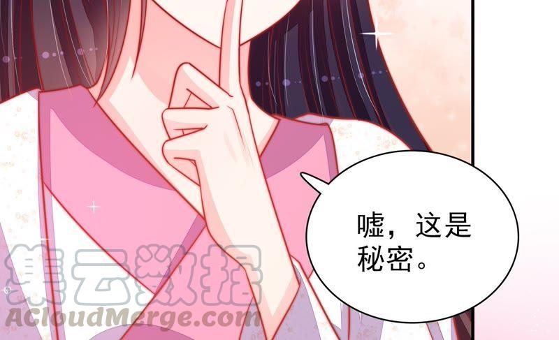 少帅每天都在吃醋第90话 昏倒